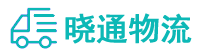 长沙到辛集市物流公司